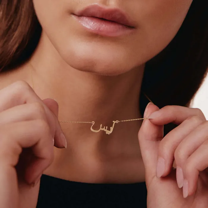 Gelin Diamond Personalized Arabic Name Necklace Necklaces